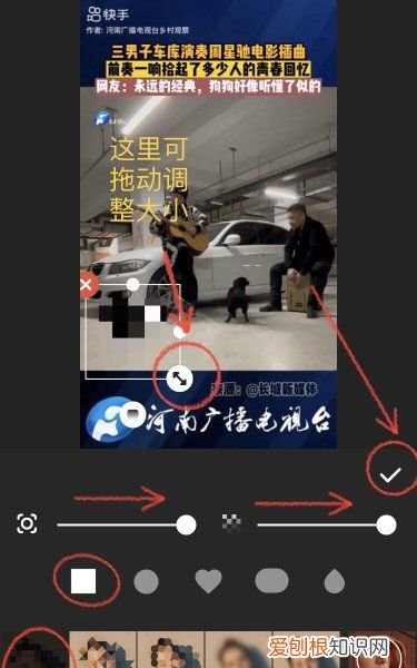 抖音快手等短如何去水印，如何去掉抖音视频里的抖音号水印