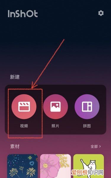 抖音快手等短如何去水印，如何去掉抖音视频里的抖音号水印