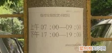 科普关于垃圾分类你了解多少