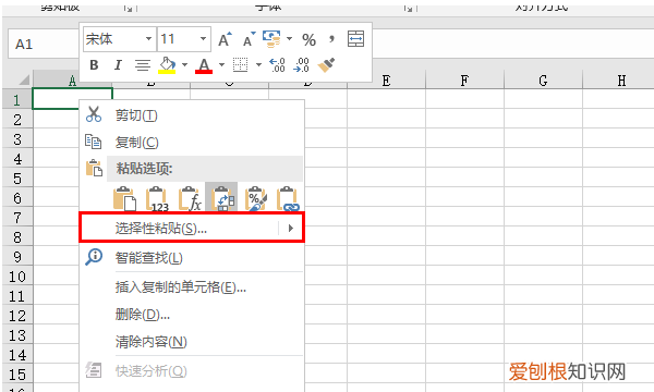 excel表格复制后怎么保持原格式