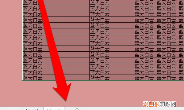 excel表格复制后怎么保持原格式