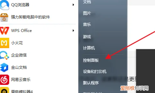系统自动更新怎么关闭，电脑自动更新系统怎么关闭戴尔