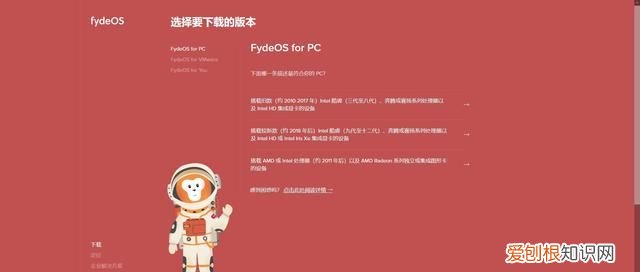 适合老旧笔记本的操作系统,适合10年前老电脑的系统版本