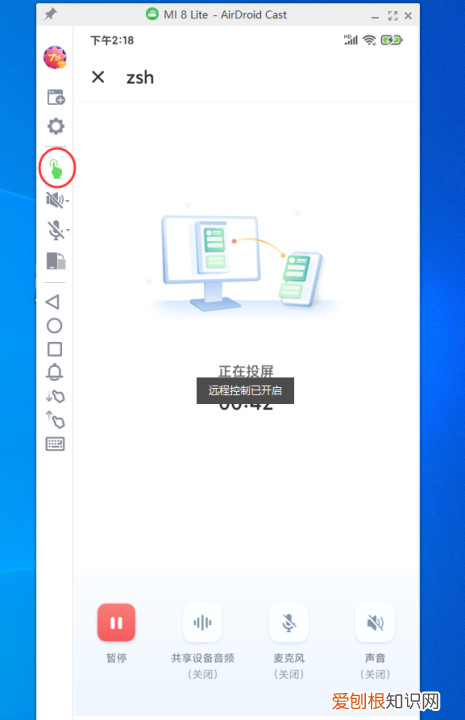 手机如何投屏到电脑，手机怎样投屏电脑上