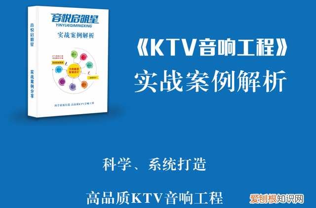 张启东音响品牌 张启东音响评测