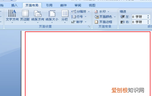 word页码怎么设置，word文档怎么改页码
