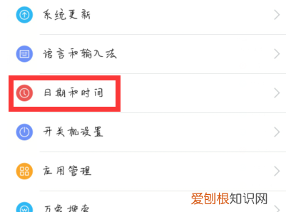 水印时间怎么修改，拍好的水印怎么换时间和地点vivo手机