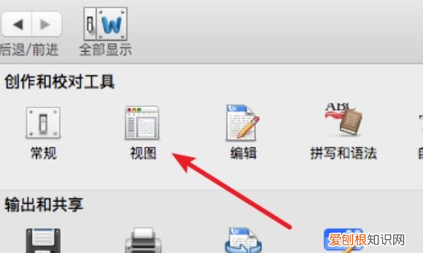 word文档不显示回车符应该怎么操作
