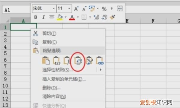 如何将竖版表格一键转换成横版