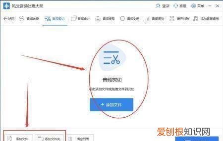 电脑音频如何剪辑拼接，电脑上的音频剪辑软件怎么使用