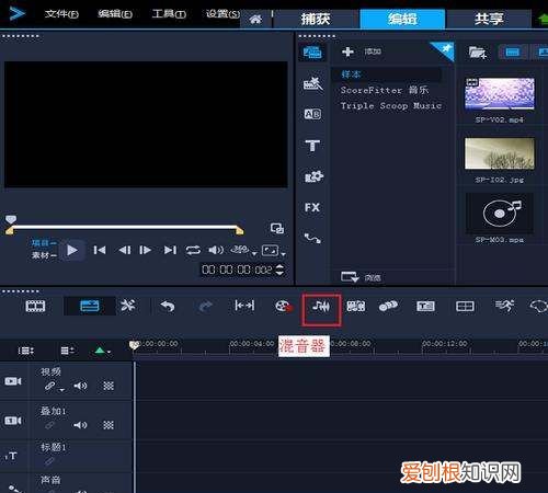 电脑音频如何剪辑拼接，电脑上的音频剪辑软件怎么使用