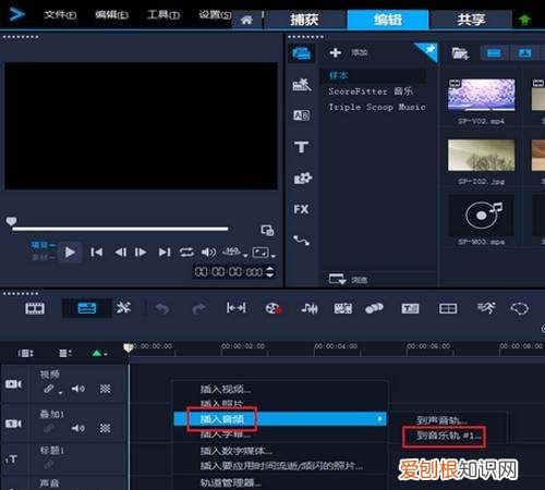 电脑音频如何剪辑拼接，电脑上的音频剪辑软件怎么使用
