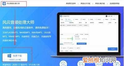 电脑音频如何剪辑拼接，电脑上的音频剪辑软件怎么使用