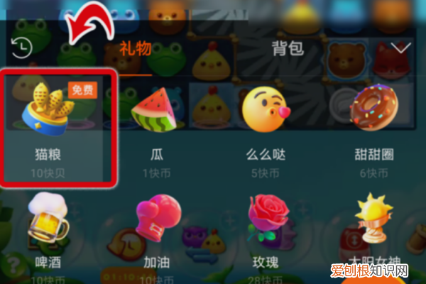 快手猫粮怎么换钱,快手上猫粮送主播会有钱吗?