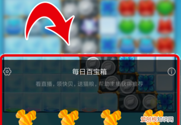 快手猫粮怎么换钱,快手上猫粮送主播会有钱吗?