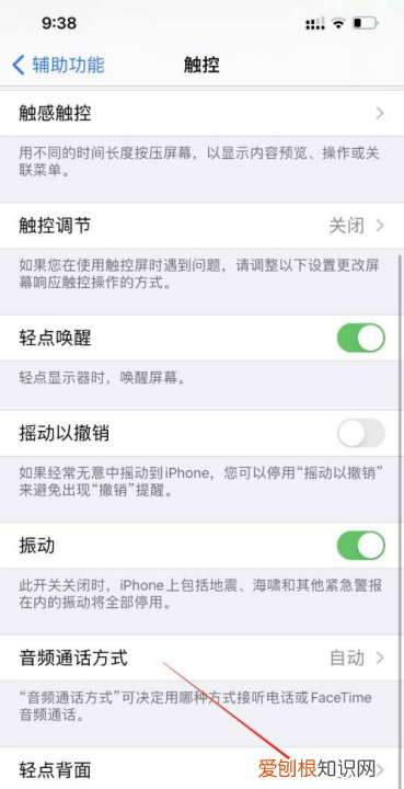 苹果快捷指令怎么玩，苹果快捷指令怎么添加到相册