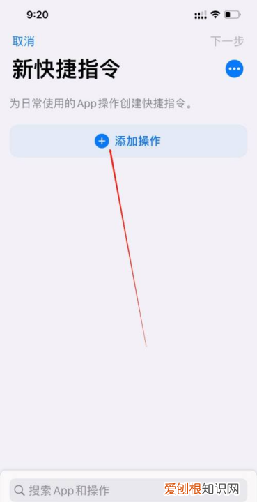 苹果快捷指令怎么玩,苹果快捷指令怎么添加到相册