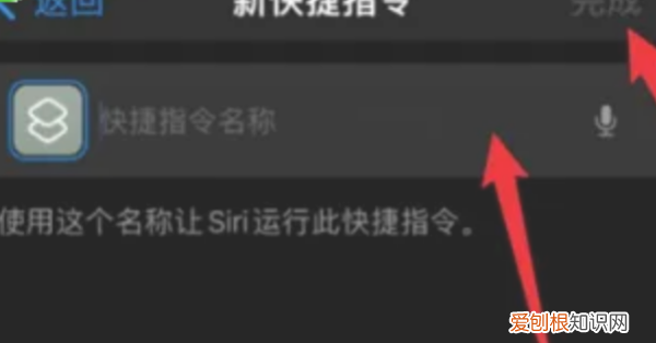 苹果快捷指令怎么玩，苹果快捷指令怎么添加到相册