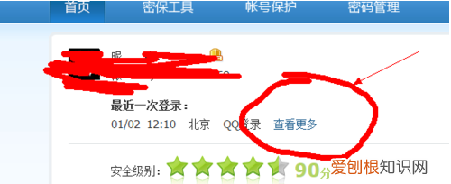 如何解除dnf的安全模式，关于dnf的安全模式如何永久性解除