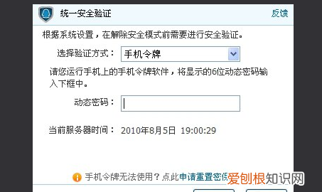 如何解除dnf的安全模式，关于dnf的安全模式如何永久性解除