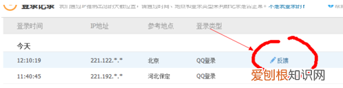 如何解除dnf的安全模式，关于dnf的安全模式如何永久性解除
