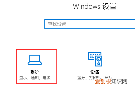 电脑的平板模式该怎么使用，电脑怎么打开平板模式可以触屏吗