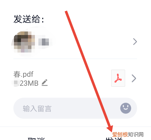 怎么把word转成pdf，怎么将word转换为pdf模式保存