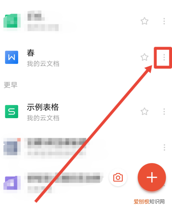 怎么把word转成pdf，怎么将word转换为pdf模式保存