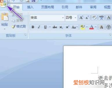 怎么把word转成pdf，怎么将word转换为pdf模式保存