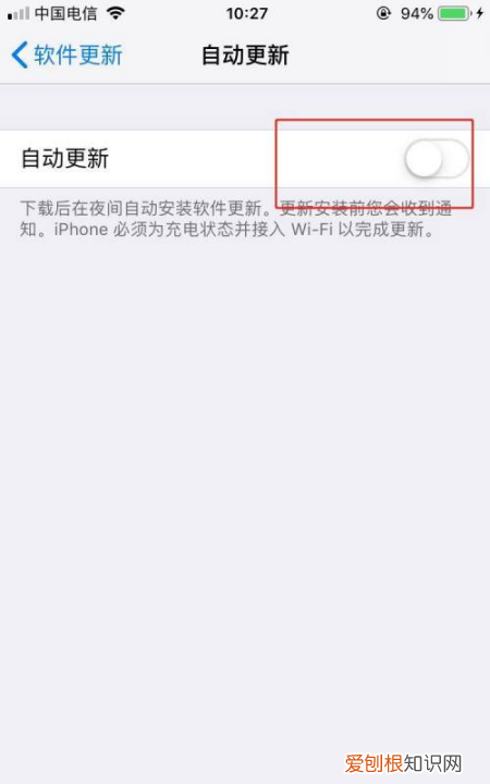 怎么样才能关闭苹果手机的App自动更新