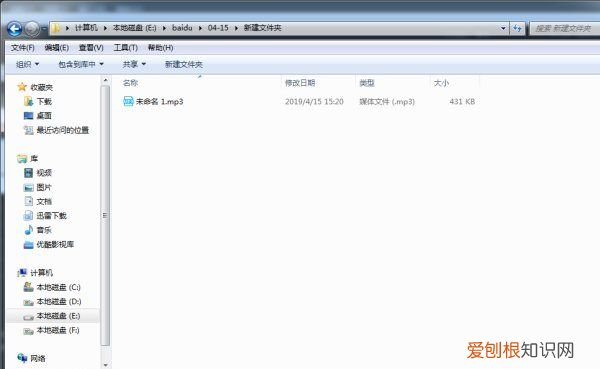 手机录音怎么转换成音频文件，通话录音怎么转换成音频文件