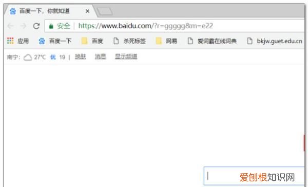 咋样设置谷歌浏览器的主页，谷歌浏览器怎么设置默认首页