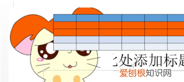 ppt如何吸取颜色填充，PPT怎样才能使用取色器