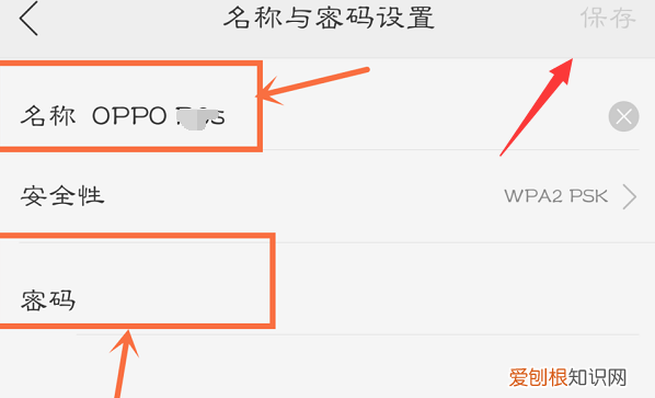 电脑怎么使用手机热点上网，台式电脑怎么样连接手机热点上网