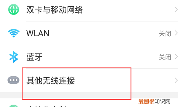 电脑怎么使用手机热点上网，台式电脑怎么样连接手机热点上网