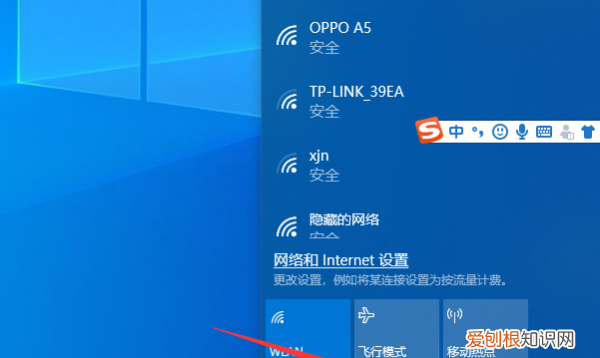 电脑怎么使用手机热点上网，台式电脑怎么样连接手机热点上网