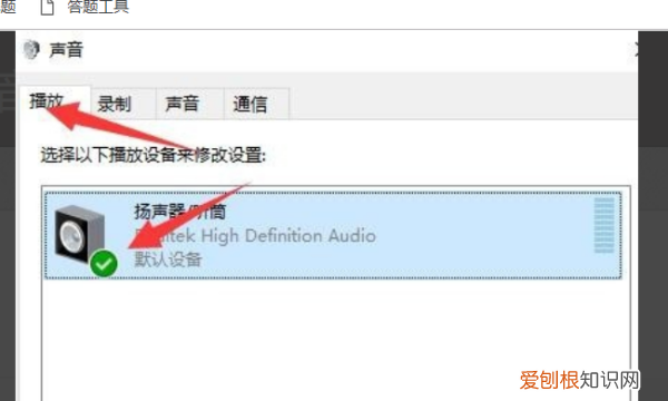 怎么增大电脑音量，如何扩大电脑声音大小