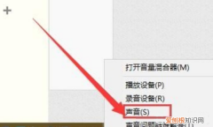 怎么增大电脑音量，如何扩大电脑声音大小