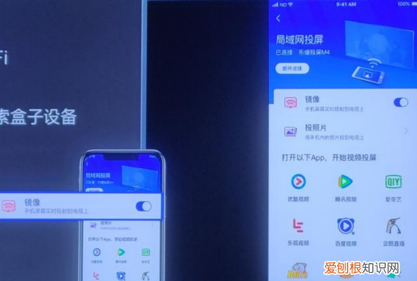 优酷要怎样投屏，优酷怎么投屏到电视上不收费