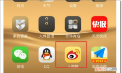 微博要怎么发表，怎么发微博的步骤有哪些内容