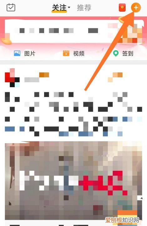 微博要怎么发表，怎么发微博的步骤有哪些内容