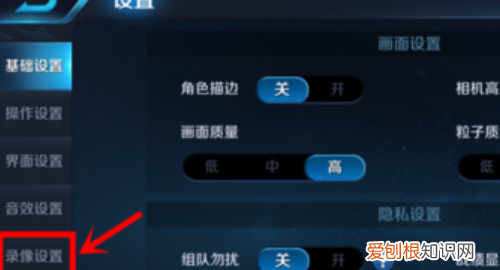 怎样录王者荣耀视频,快手怎么上传王者荣耀