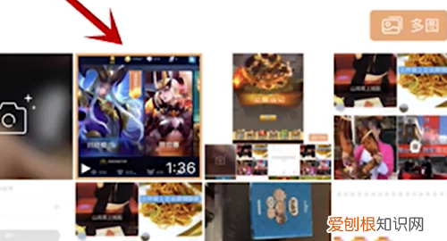 怎样录王者荣耀视频,快手怎么上传王者荣耀