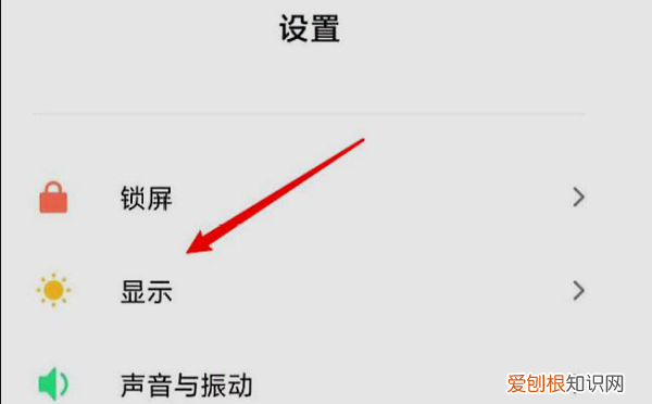手机夜间模式在哪里关闭，小米手机深色模式在哪里打开
