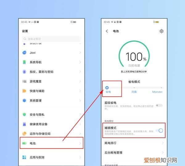 手机夜间模式在哪里关闭，小米手机深色模式在哪里打开