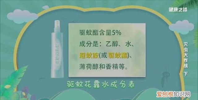 家里有蟑螂等虫子怎样能彻底消灭 灭蟑螂蚊子用什么药好