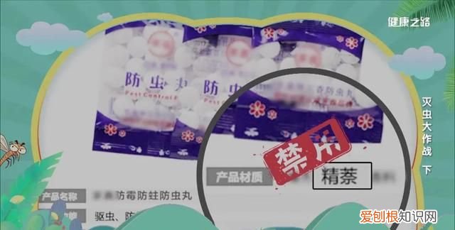 家里有蟑螂等虫子怎样能彻底消灭 灭蟑螂蚊子用什么药好