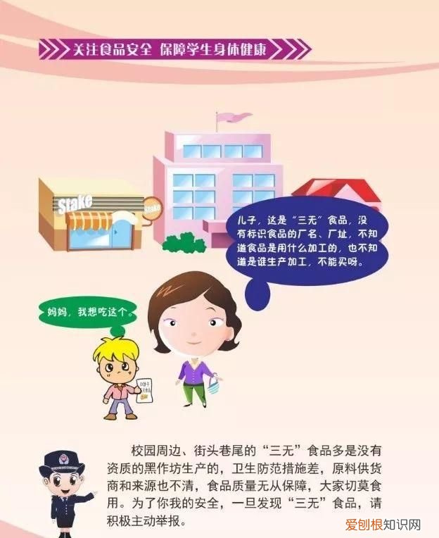 315曝光辣条的做法,315曝光的黑辣条作坊