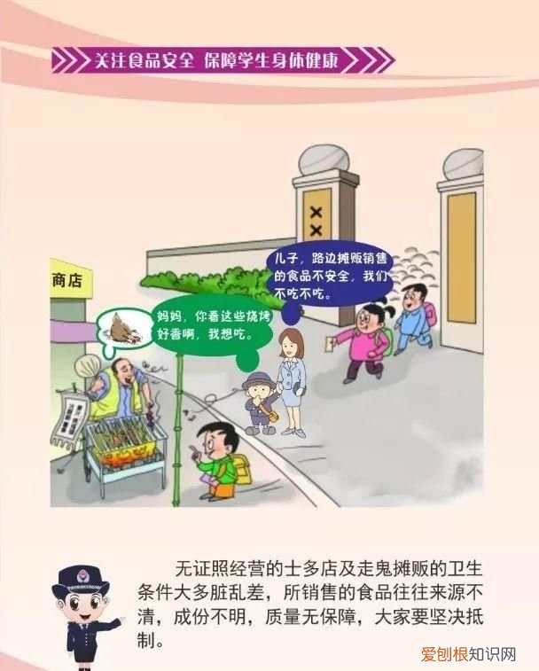 315曝光辣条的做法,315曝光的黑辣条作坊