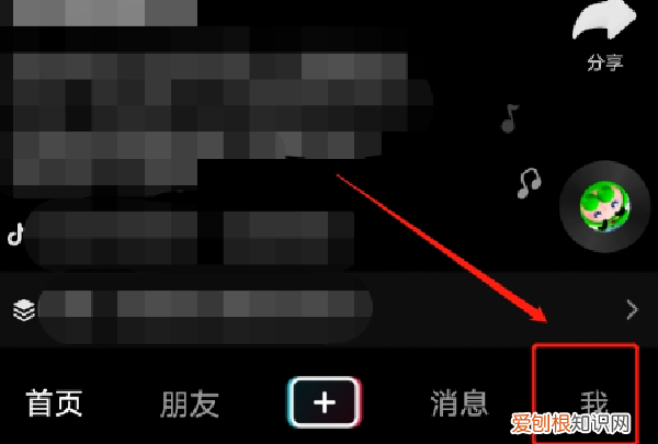 如何在抖音里开通橱窗，抖音该怎样右下角复制链接